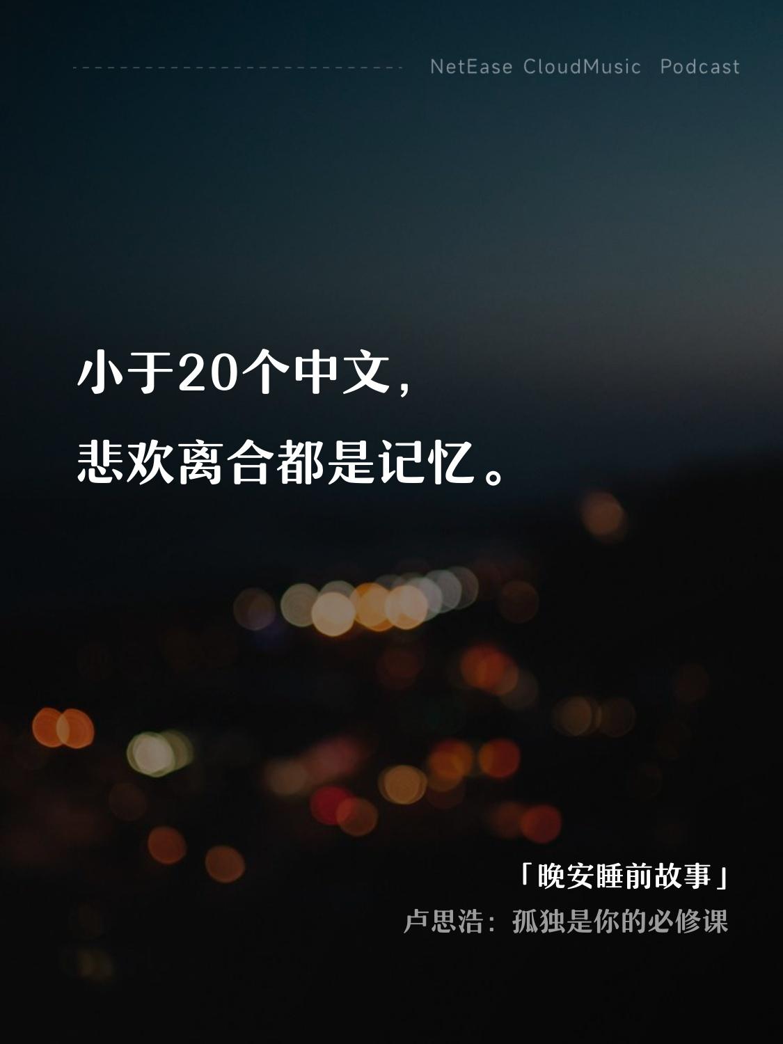 风吹过