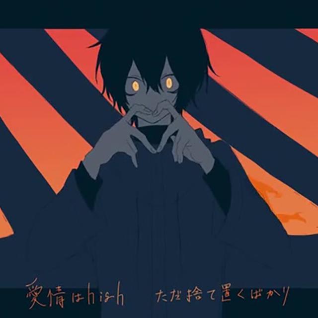 YELLOW（翻自 有機酸）