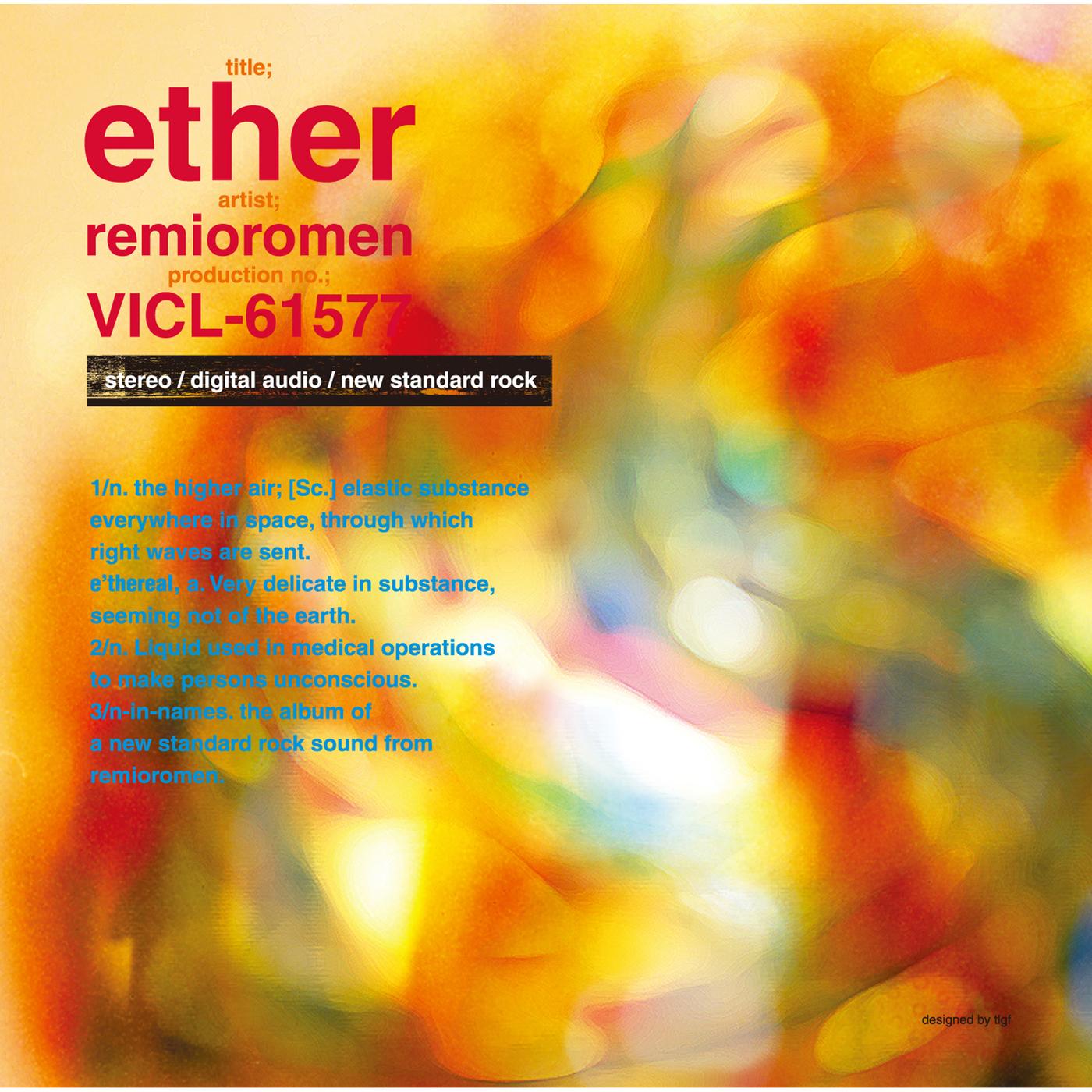 ether