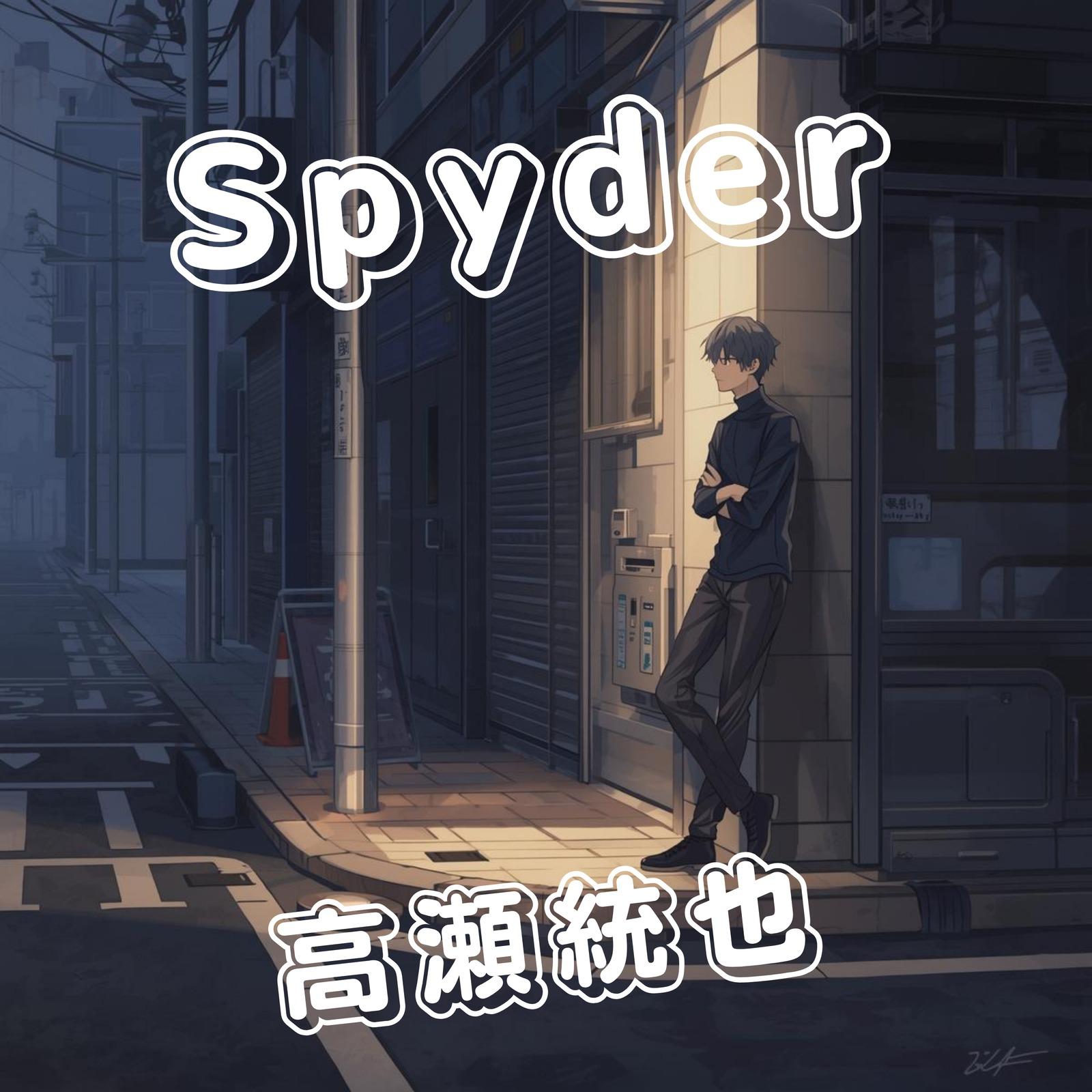 Spyder (Cover)