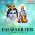 Dasara Krithis - P. Bhanumathi