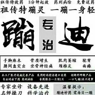 蹦迪专用歌单