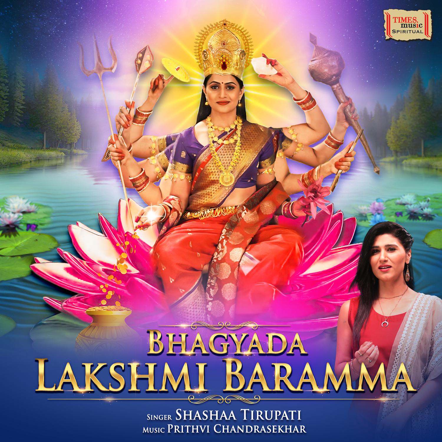 Shashaa Tirupati - Bhagyada Lakshmi Baramma
