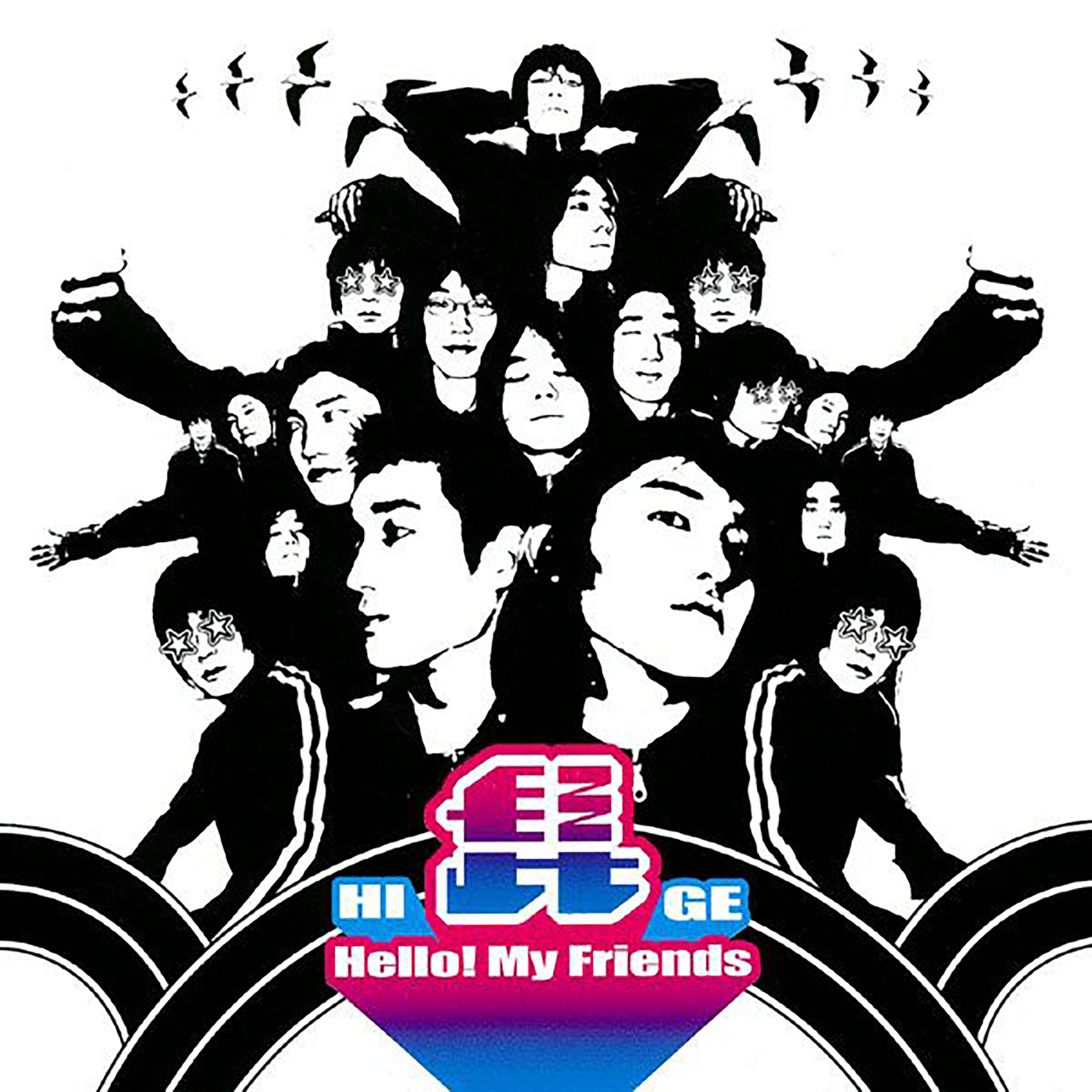 Hello! My Friends