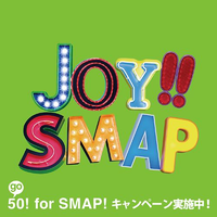 Smap-掌の世界  立体声伴奏