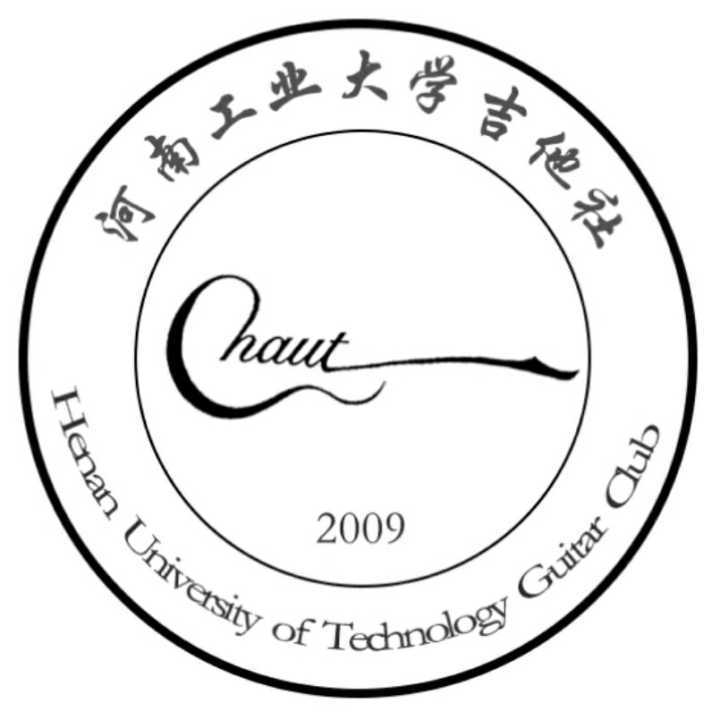 河南工业大学吉他社十周年专辑