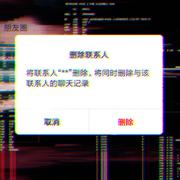 即兴