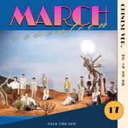 March（Chin ver.）