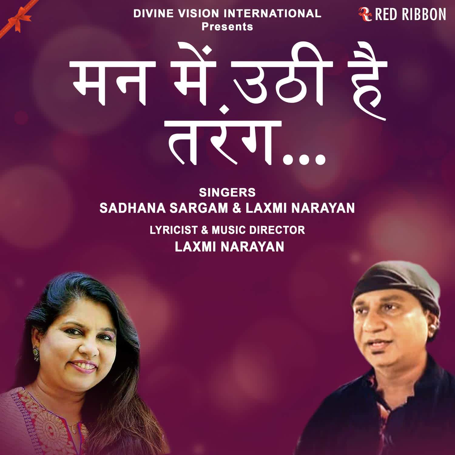 Mann Mein Uthi Hai Tarang