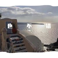 幸福的幻象 (原版立体声)