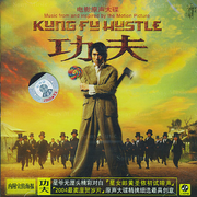 Kung Fu 1