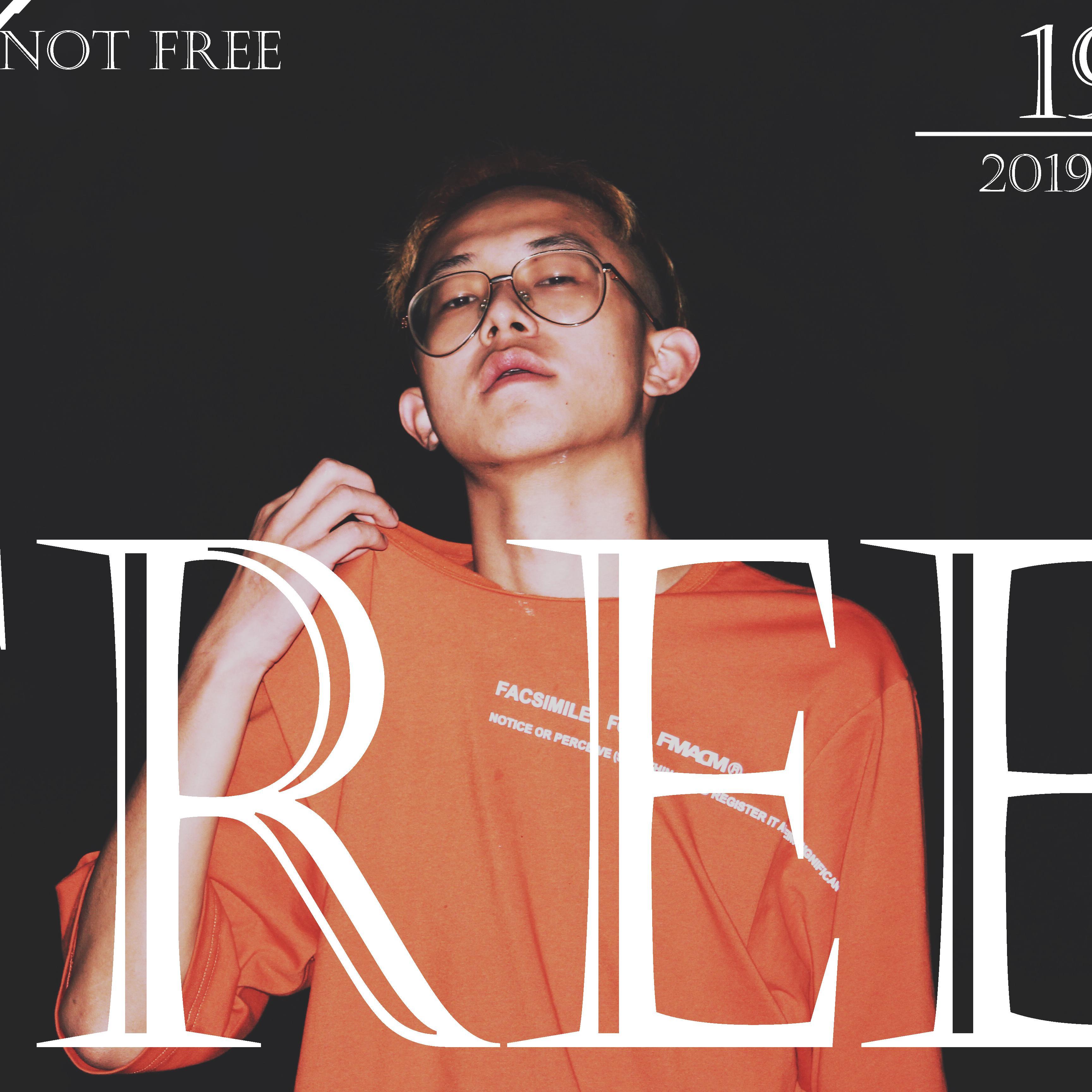 天亮前说晚安（Prod by Ayew）