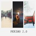 Peking 2.0专辑
