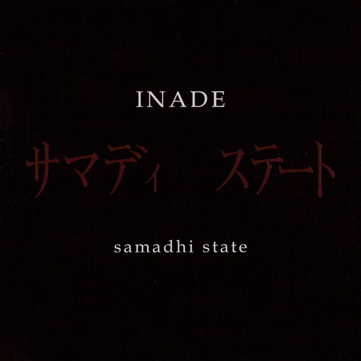 Samadhi State