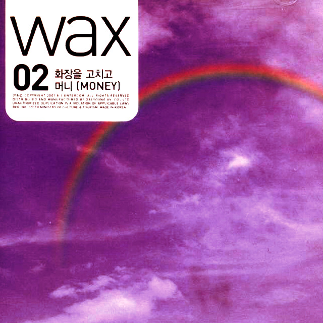 Wax 02专辑