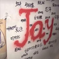 我爱洗澡 - 范晓萱 引唱 细节和声 重拍结尾 六一儿童节必备 DJseven女歌