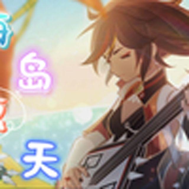 海岛夏天（辛焱）