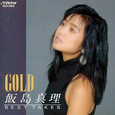 GOLD - Mari Iijima - BEST TAKES