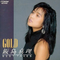 GOLD - Mari Iijima - BEST TAKES专辑