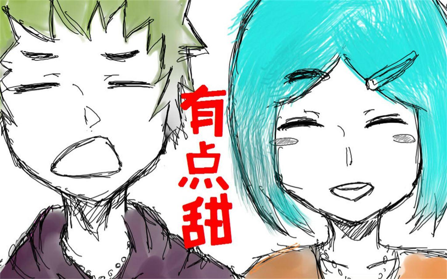 有点甜 钢琴版（Cover 汪苏泷）