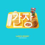 Lunch Money专辑