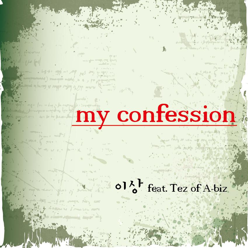 My Confession专辑