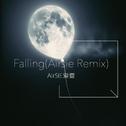 Falling(Airsie Remix）专辑