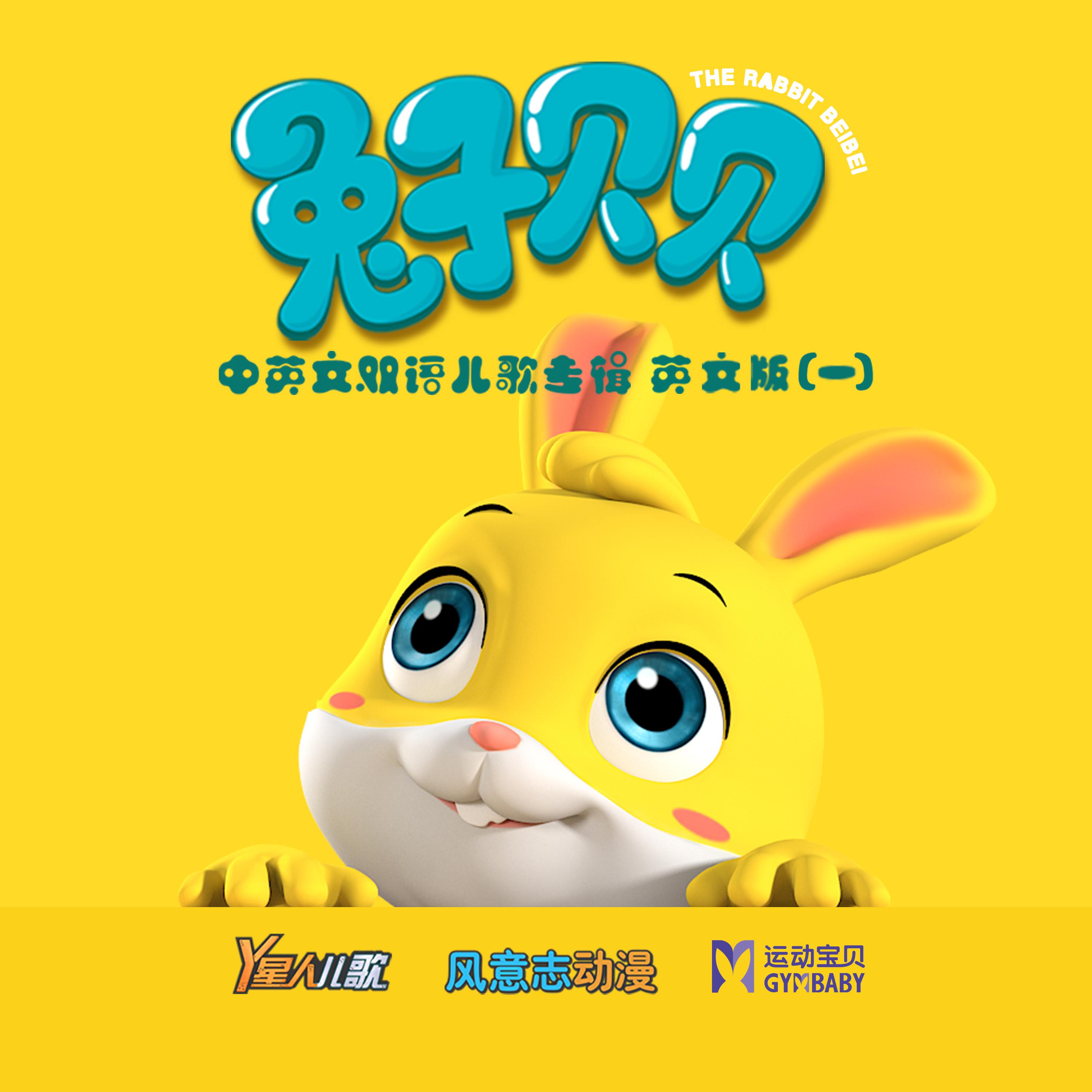 Y星人歌曲封面