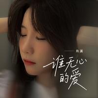 芭蕾舞 蓝鸟变奏 舞蹈音乐伴奏