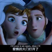 爱的门打开了（《冰雪奇缘》插曲）