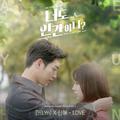 너도 인간이니? (KBS2TV 월화드라마) OST - Part 2