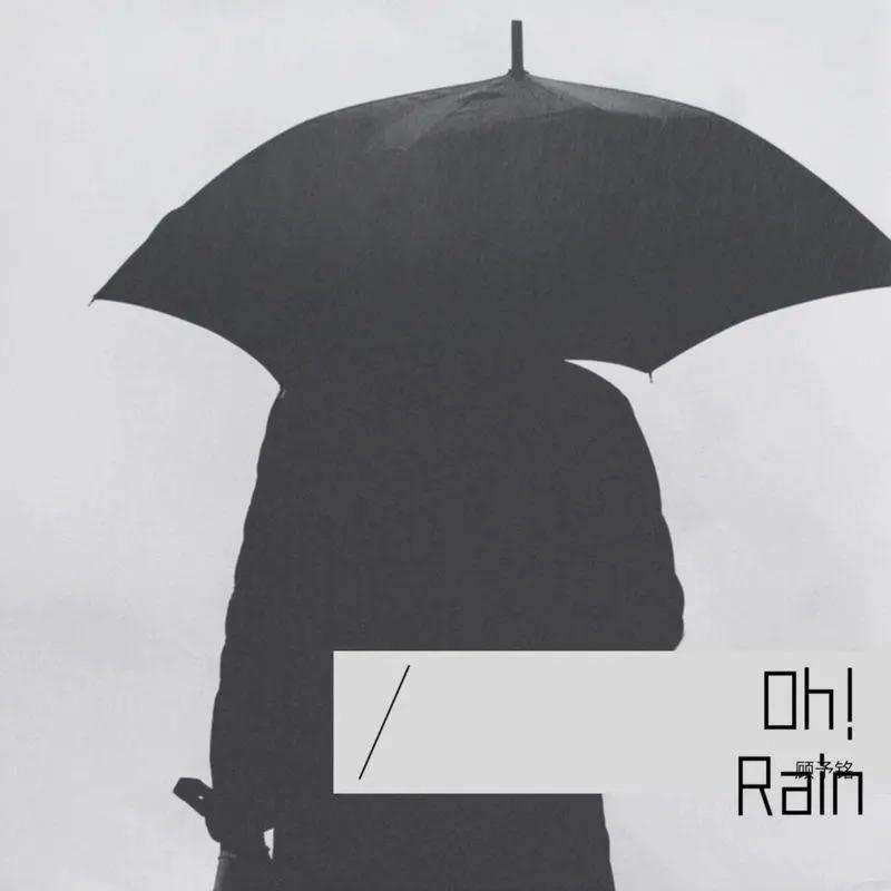 Oh! Rain