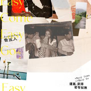 又emo又戳心