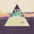 When you come home