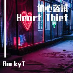 偷心盗贼（Heart Thief）（Prodby BandKidBoomin & SHOBEATZ）