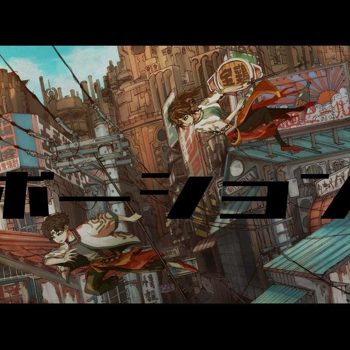 ポーション