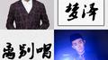 离别唱专辑