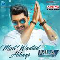 Most Wanted Abbayi (From "MLA")专辑