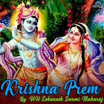 Krishna Prem专辑