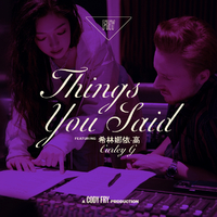 希林娜依·高、Cody Fry - Things You Said