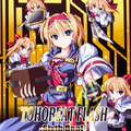 TOHOBEAT FLASH -Sixth Beat-