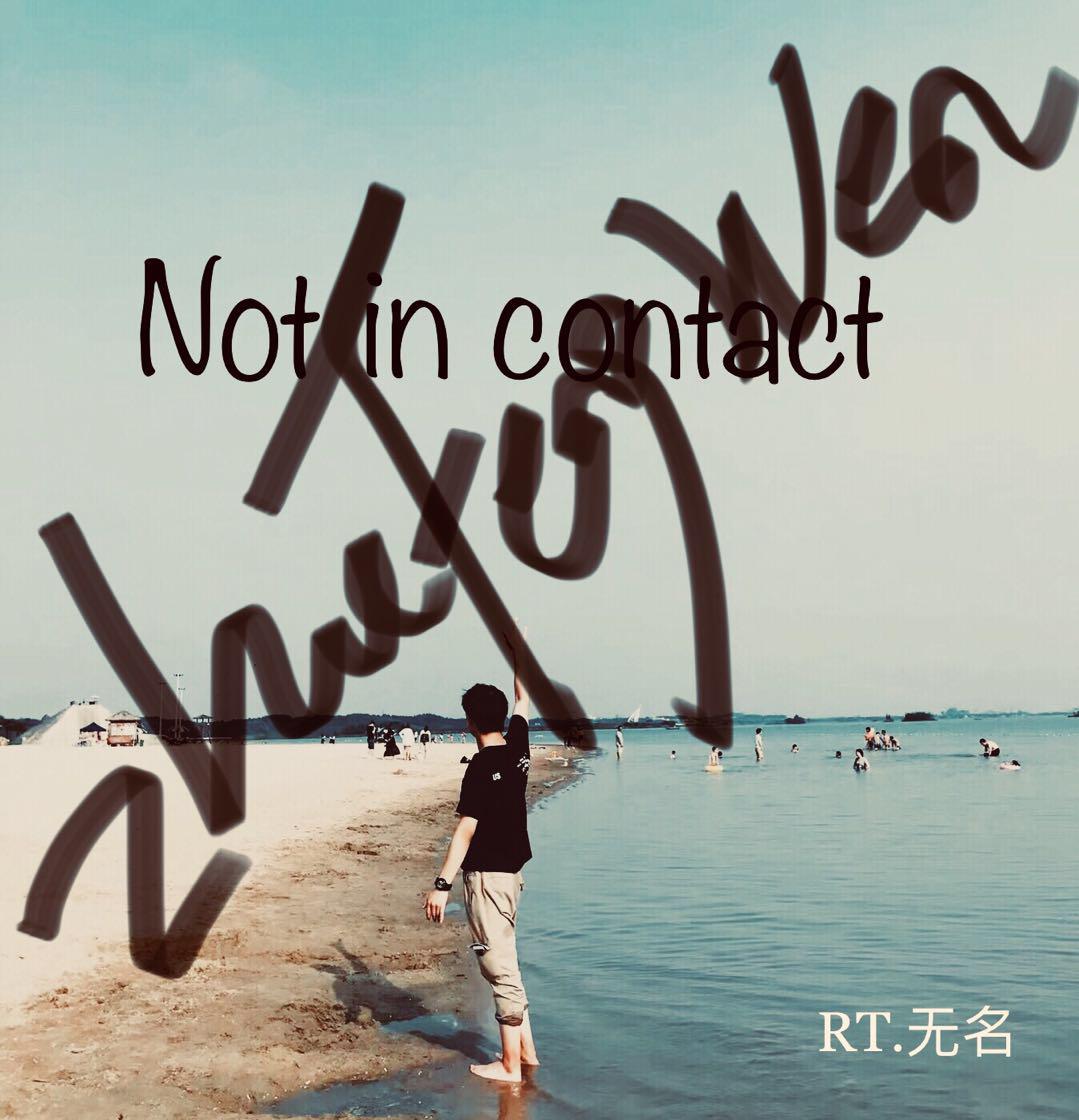 Notincontact专辑