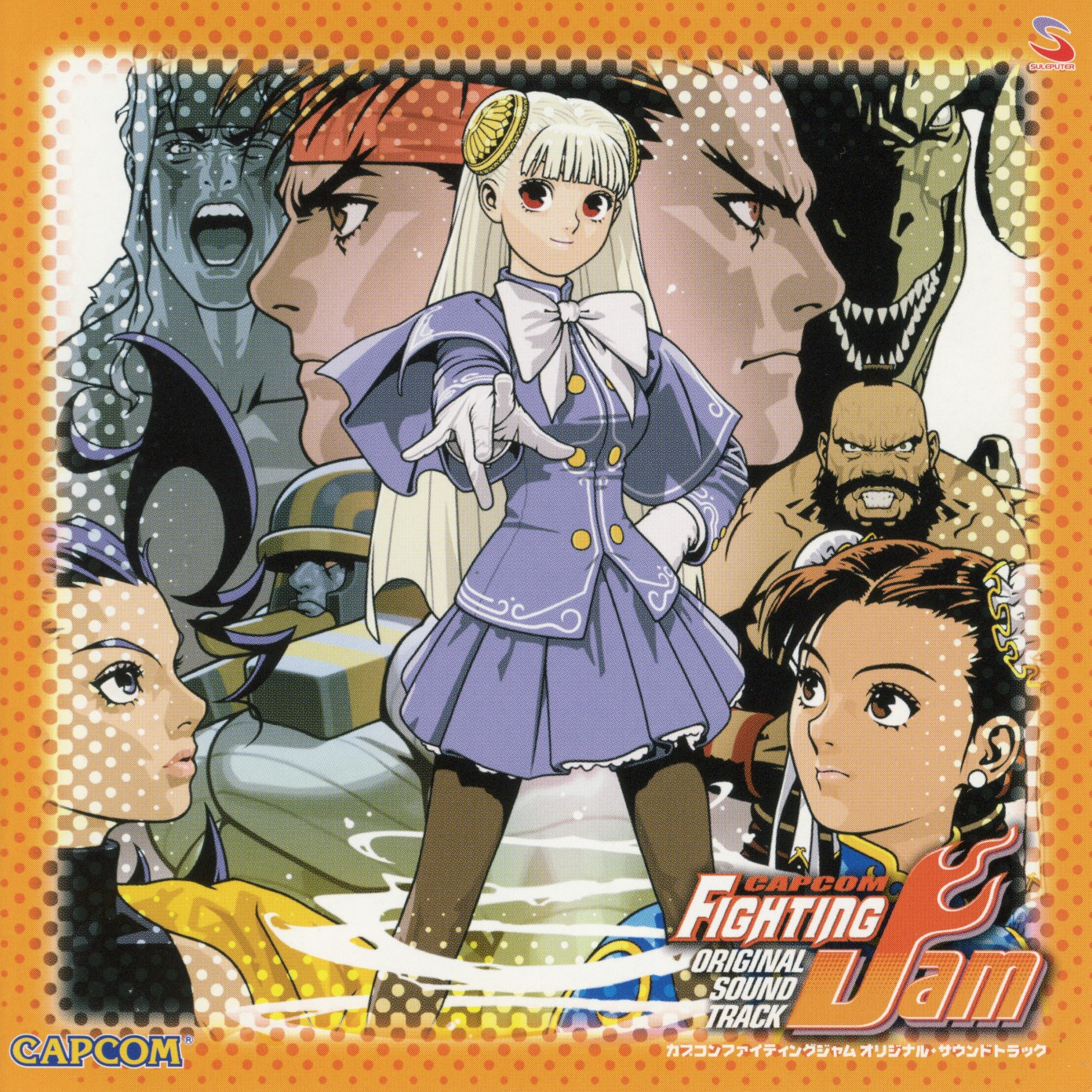 Capcom Fighting Jam Original Sound Track
