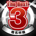 The Best 3