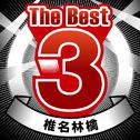 The Best 3