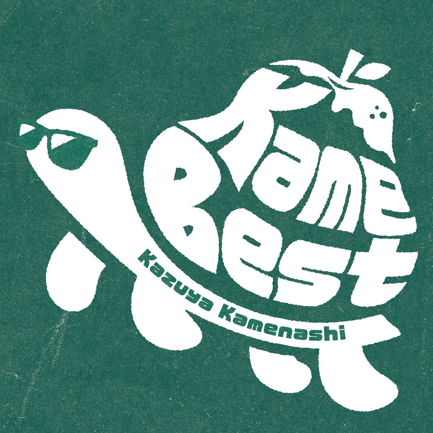 Kame Best