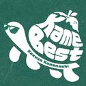 Kame Best专辑