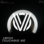 Touching Me