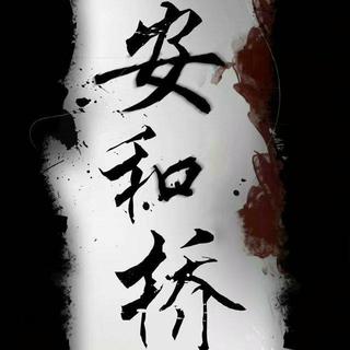 倘若你喜欢民谣 我也刚好有
