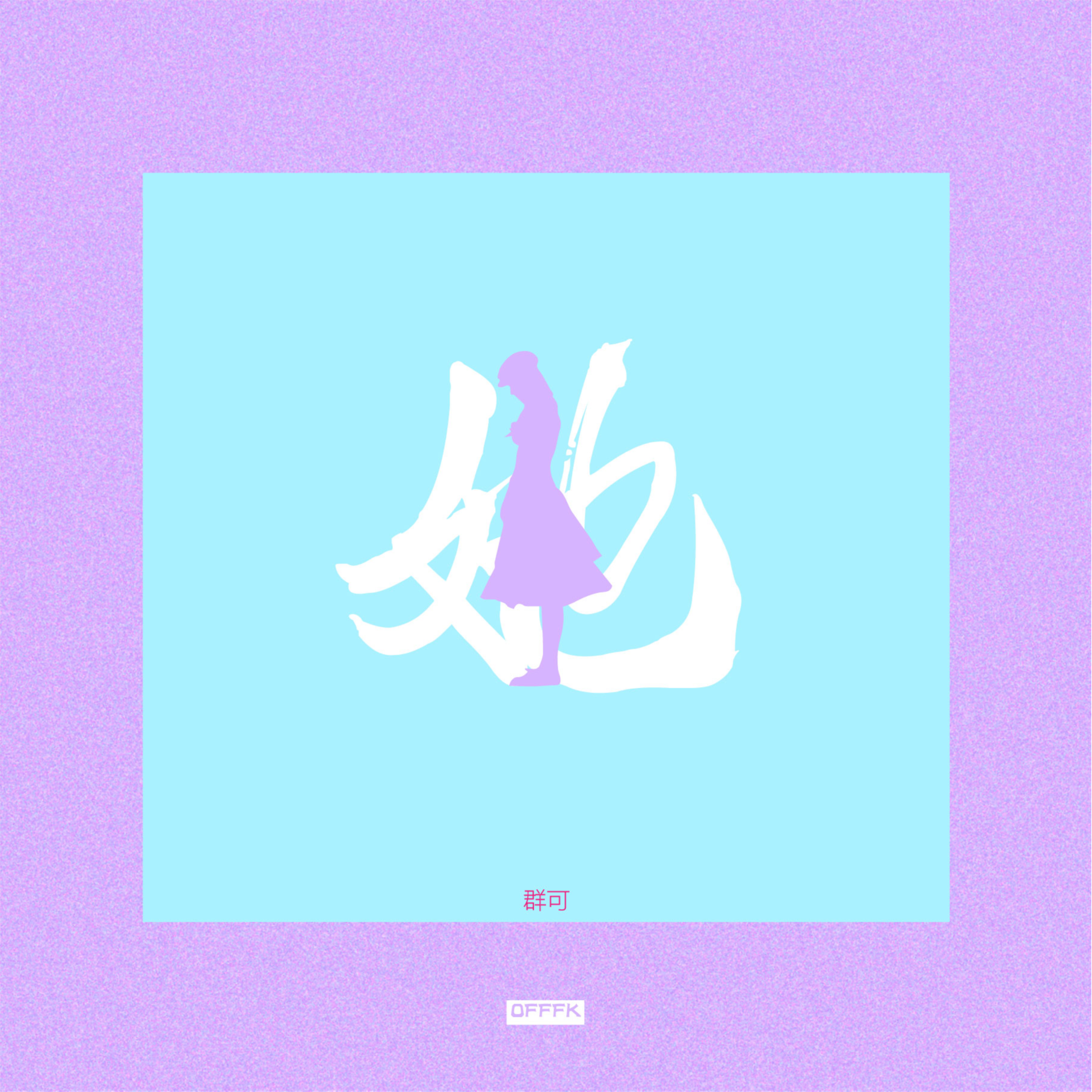 她